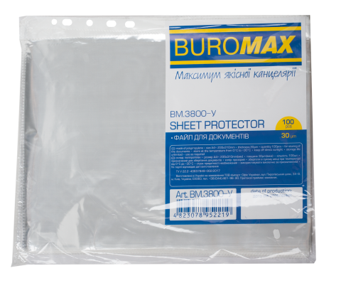 Файл для документов А4+ Buromax Jobmax 30мкм 100шт (BM.3800-y) - Фото 1 Файл для документов А4+ Buromax Jobmax 30мкм 100шт (BM.3800-y) - изображение 1