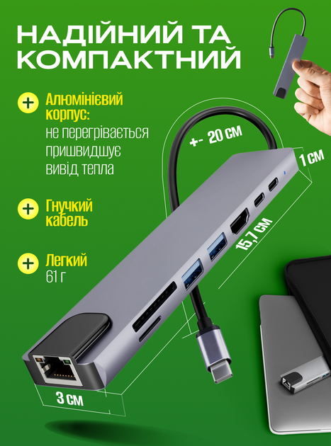 Usb хаб переходник type с на юсб 8в1 hub адаптер на тайп си для ноутбука макбука смартфона планшета пк концентратор с кардридером разветвитель 8 портов 4K HDMI+USB3.0+2.0 + RJ45 +SD/TF card reader+PD Female hub 8in1 - изображение 9
