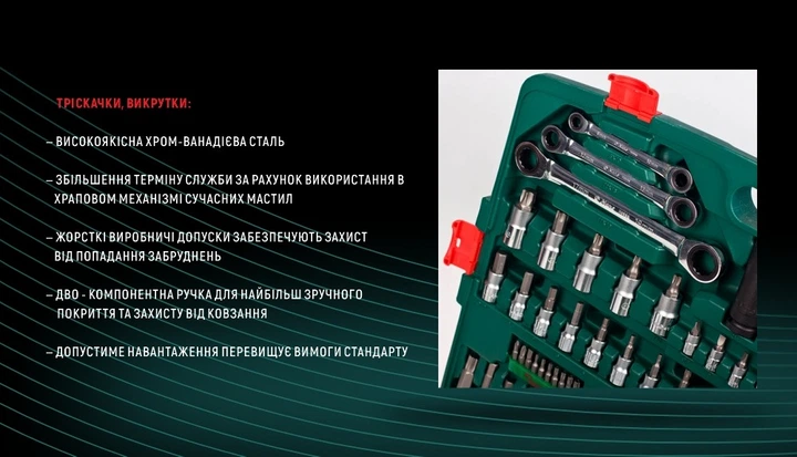 Набор инструмента HANS 163 пр 1/4 3/8 1/2 (6 гран) V03243 - изображение 9