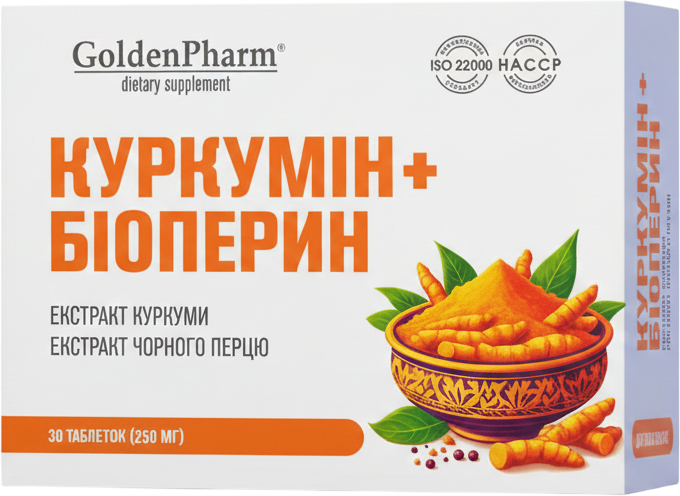 Куркумин + биоперин Golden Pharm 30 таблеток (4820183474049) - Фото 1 Куркумин + биоперин Golden Pharm 30 таблеток (4820183474049) - изображение 1