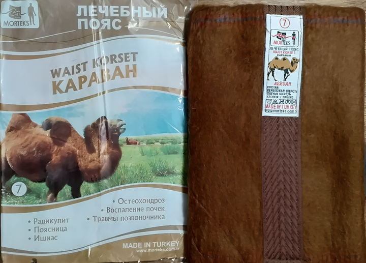 Комплект набор лечебные согревающие двусторонние наколенники с поясом из верблюжьей шерсти для взрослых (482129-Prob) Размер L - Фото 4 Комплект набор лечебные согревающие двусторонние наколенники с поясом из верблюжьей шерсти для взрослых (482129-Prob) Размер L - изображение 4