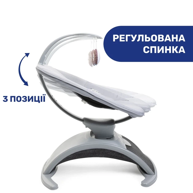 Заколисуючий центр Chicco Comfy Wave - Фото 5 Заколисуючий центр Chicco Comfy Wave - зображення 5
