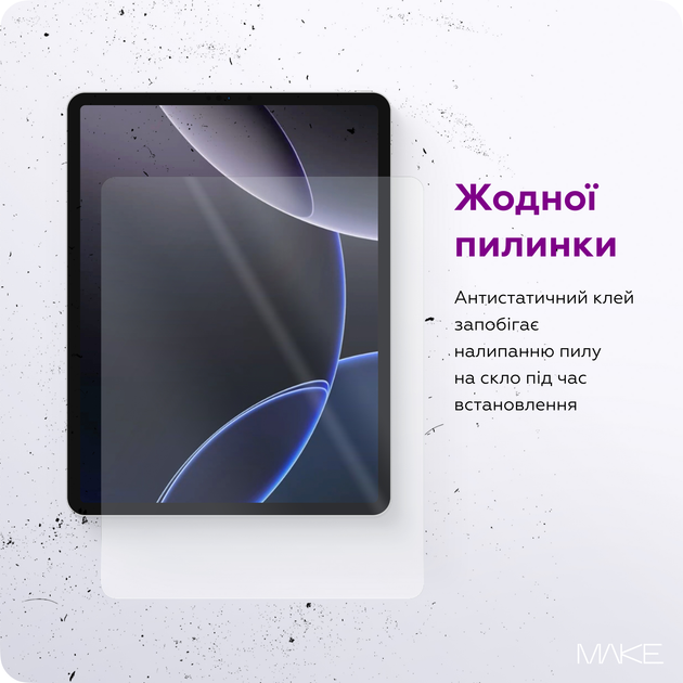 Защитное стекло MAKE для Samsung Galaxy Tab A11 (MGT-STA11) - изображение 5