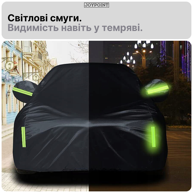 Захисний водонепроникний автомобільний тент чохол накидка на автомобіль JoyPoint Black XL 540×175×120 см автотент універсальний на машину авто тенти чохли захисні від снігу дощу сонця зимній літній всесезонний для легковика седана (JPCRCR02) - зображення 5