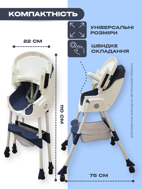 Детский стульчик для кормления 2 в 1 высокий мягкий стул трансформер детское кресло для малышей с регулируемой спинкой и подножкой съёмный столик корзина на 4 колёсах универсальный многофункциональный удобный устойчивый для детей из PU эко кожи синий - изображение 5