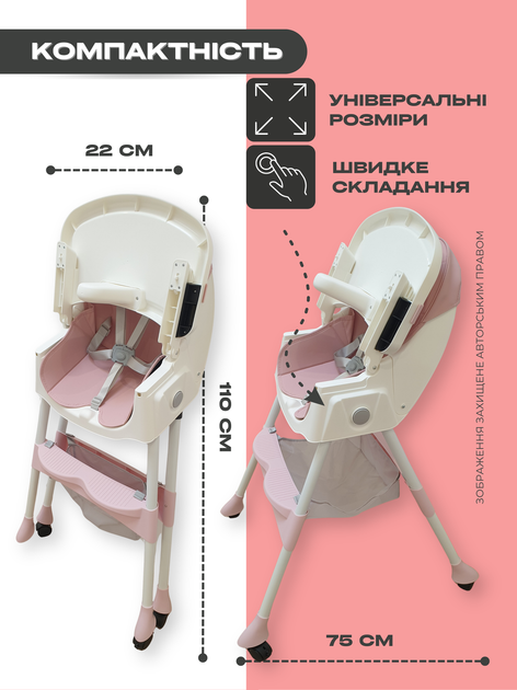 Дитячий стільчик для годування 2 в 1 високий м’який стілець трансформер дитяче крісло для малюків із регульованою спинкою та підніжкою знімний столик кошик на 4 коліщатках універсальний багатофункціональний зручний стійкий для дітей із PU екошкіри рожевий - зображення 5