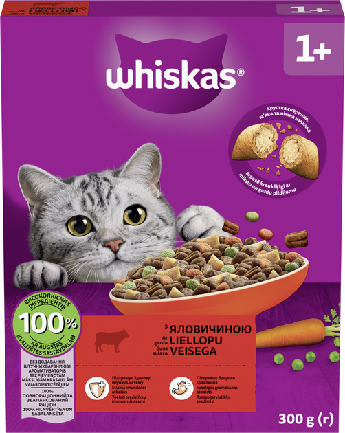 Упаковка сухого корма для котов Whiskas с говядиной 6 х 300 г (5900951356964) - изображение 2