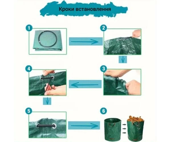 Садовый мешок для листьев с ручками 300 л - изображение 2