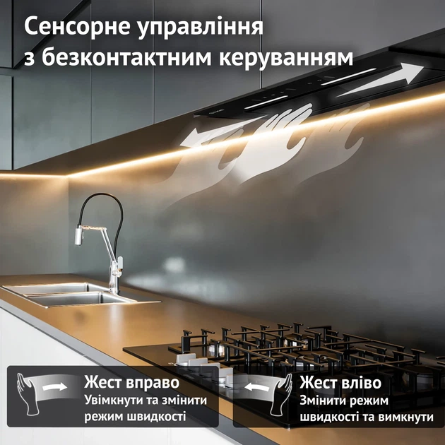 Сенсорная кухонная вытяжка Perfelli NUOVA 6JWRB NERO черная полновстраиваемая, управление жестами - изображение 7