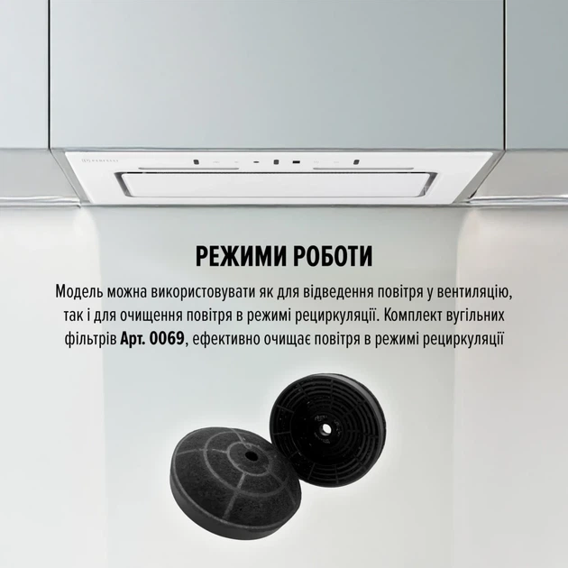Сенсорная кухонная вытяжка Perfelli NUOVA 6JWR BIANCO белая полновстраиваемая, управление жестами, 59,8 см - изображение 4