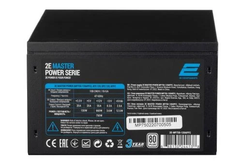 Блок живлення 750 Вт, 2E Master Power, Black, ATX, 80 Plus, Active PFC, 120 мм, 3xMolex / 5xSATA / 4xPCI-E 6+2-pin / 1xMB 20+4-pin / 1xCPU 4+4-pin, захист OVP/SCP/OPP/OCP (2E-MP750-120APFC) - Фото 3 Блок живлення 750 Вт, 2E Master Power, Black, ATX, 80 Plus, Active PFC, 120 мм, 3xMolex / 5xSATA / 4xPCI-E 6+2-pin / 1xMB 20+4-pin / 1xCPU 4+4-pin, захист OVP/SCP/OPP/OCP (2E-MP750-120APFC) - изображение 3