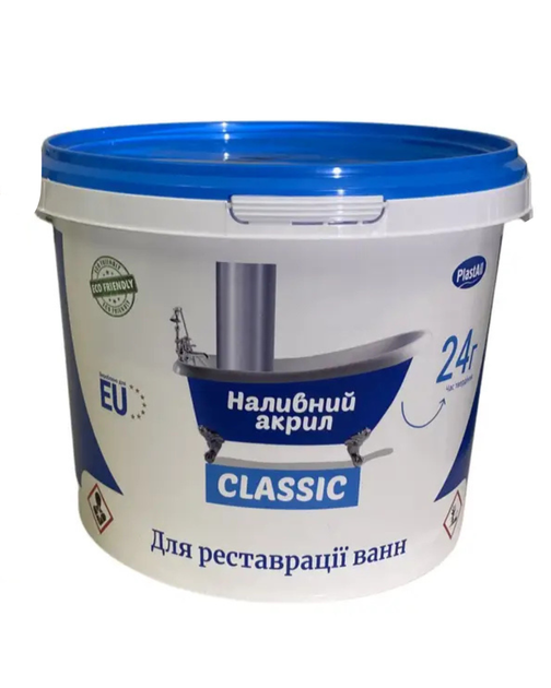 Наливной жидкий акрил для реставрации ванн Plastall (Пластол) Classic для ванны 1.7 м Оригинал 3.3 кг - Фото 1 Наливной жидкий акрил для реставрации ванн Plastall (Пластол) Classic для ванны 1.7 м Оригинал 3.3 кг - изображение 1