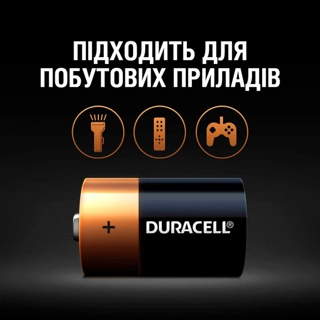 Батарейка LR20 Duracell Alkaline MN1300, D-2 штуки, для газового котла - Фото 4 Батарейка LR20 Duracell Alkaline MN1300, D-2 штуки, для газового котла - зображення 4