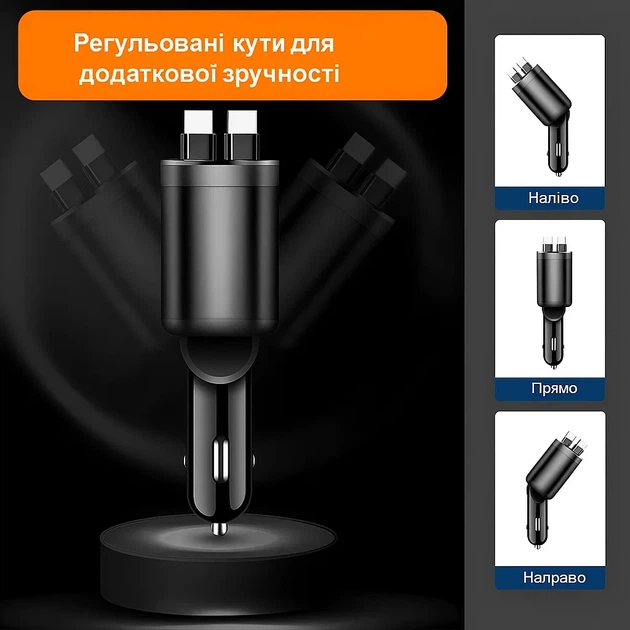 Автомобільний зарядний пристрій 5-в-1 з висувним кабелем, 2 портами Type-C та USB, чорний - зображення 3