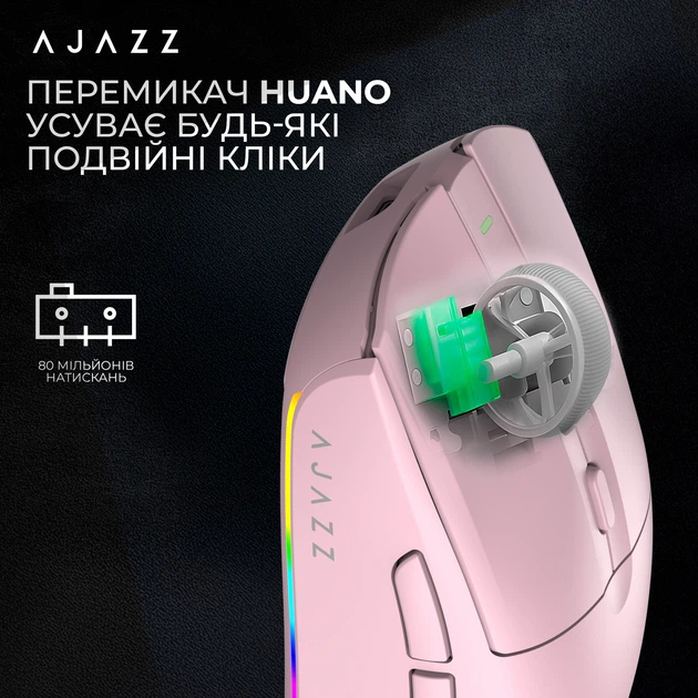 Мышь Ajazz AJ139 V2 MC Charging Dock Wireless/Bluetooth/USB Pink (AJ139-V2-MC-Pink) - изображение 11