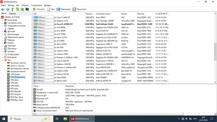 Ноутбук Dell Latitude E5440 / 14" (1366x768) TN / Intel Core i5-4200U (2 (4) ядра по 1.6 - 2.6 GHz) / 16 GB DDR3 / 480 GB SSD / Intel HD Graphics 4400 / WebCam б/у - изображение 10