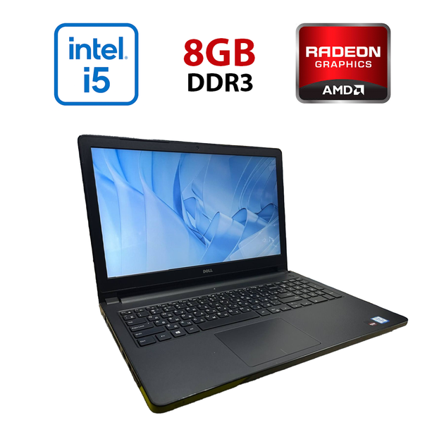 Игровой ноутбук Dell Inspiron 15-5559 (P51F) / 15.6" (1366х768) TN / Intel Core i7-6500U (2 (4) ядра по 2.5 - 3.1 GHz) / 8 GB DDR3 / 256 GB SSD / AMD Radeon R5 M335, 4 GB DDR3, 64-bit / WebCam б/у - Фото 1 Игровой ноутбук Dell Inspiron 15-5559 (P51F) / 15.6" (1366х768) TN / Intel Core i7-6500U (2 (4) ядра по 2.5 - 3.1 GHz) / 8 GB DDR3 / 256 GB SSD / AMD Radeon R5 M335, 4 GB DDR3, 64-bit / WebCam б/у - изображение 1