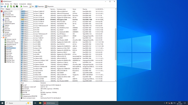 Игровой ПК Dell Inspirion 3650 / Intel Core i3-6100 (2 (4) ядра по 3.7 GHz) / 16 GB DDR3 / 512 GB SSD / nVidia Quadro K2200, 4 GB GDDR5, 128-bit / Wi-Fi+Bluetooth \ Win 10 Home Lic б/у - изображение 6