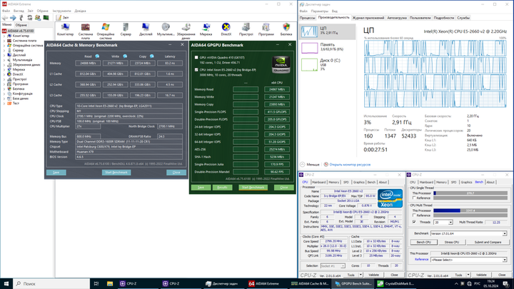 Комплект: Материнська плата Envinda X79G v1.51 + Intel Xeon E5-2660 v2 (10 (20) ядер по 2.2 - 3.0 GHz) / 64 GB DDR3 б/в - зображення 7