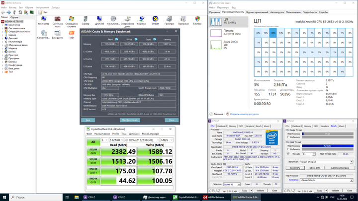 Сервер Dell Precision T7810 Tower / 2x Intel Xeon E5-2683 v4 (16 (32) ядер по 2.1 - 3.0 GHz) / 32 GB DDR4 / 256 GB SSD M.2 / 685W / Win 10 Pro б/у - Фото 10 Сервер Dell Precision T7810 Tower / 2x Intel Xeon E5-2683 v4 (16 (32) ядер по 2.1 - 3.0 GHz) / 32 GB DDR4 / 256 GB SSD M.2 / 685W / Win 10 Pro б/у - изображение 10