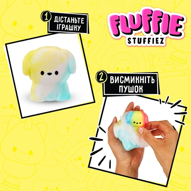 М’яка іграшка-антистрес FLUFFIE STUFFIEZ серії "Minis" S3 (в асорт., в дисп.) - зображення 2