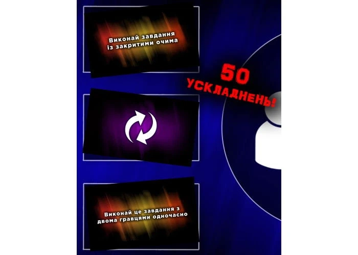Розпуста для компанії - зображення 5