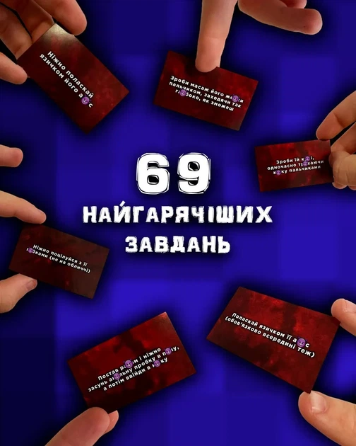 Розпуста. Додатковий рівень. Ще більше розпусти - Фото 3 Розпуста. Додатковий рівень. Ще більше розпусти - зображення 3