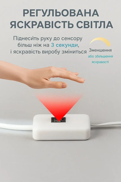 USB світлодіодна стрічка 5V, тепле біле світло, з безконтактним управлінням, 3м - зображення 3