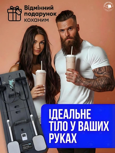 Фитнес-доска 5в1 многофункциональная для тренировок 106 х 41 х 7 см, Тренажер реформер силовой домашний для пилатеса и фитнеса + Таймер + Эспандеры, Серая (3431875639) - Фото 7 Фитнес-доска 5в1 многофункциональная для тренировок 106 х 41 х 7 см, Тренажер реформер силовой домашний для пилатеса и фитнеса + Таймер + Эспандеры, Серая (3431875639) - изображение 7