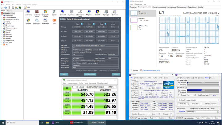 ПК Vinga CS313B SFF / Intel Xeon E5-2695 v2 (12 (24) ядер 2.4 - 3.2 GHz) / 32 GB DDR3 / 240 GB SSD / nVidia Quadro T400, 2 GB GDDR6, 64-bit / Win 10 Pro б/у - изображение 6