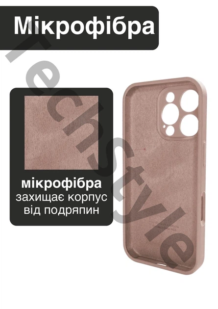 Чохол силіконовий з закритою камерою Epic Premium Silicone Case Camera Protection without MagSafe для Apple iPhone 16 Pro Max (6.9) Pink Sand - зображення 3