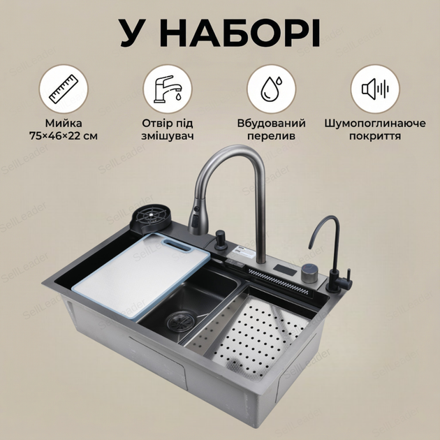 Мийка кухонна Insana Twiter-2 75х46х22см нержавіюча сталь врізна раковина прямокутна чорна матова - зображення 8