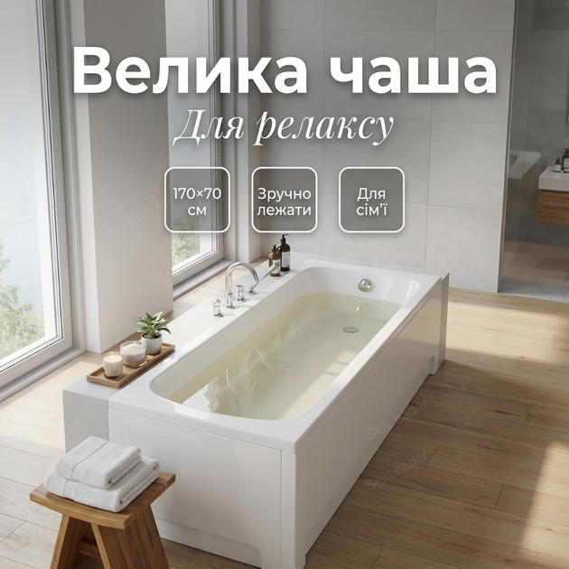 Акриловая ванна Insana Milas 170x70см для ниши купель прямоугольная пристенная чаша белая вместительная без ног - изображение 6