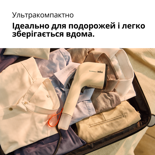 Відпарювач Braun QuickStyle 3 GS3012BG - зображення 2