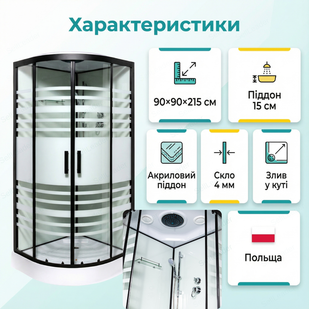 Гидромассажный душевой бокс Insana 90×90х215см полукруглый низкий поддон угловой гидробокс раздвижные двери - изображение 3