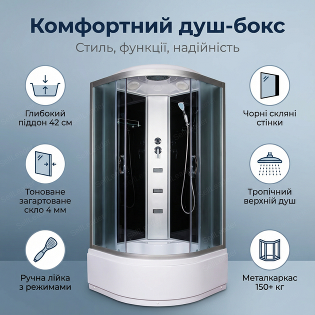 Душевой бокс Vivia 90x90х220см см квадратный гидробокс глубокий поддон тропический душ тонированное стекло - Фото 2 Душевой бокс Vivia 90x90х220см см квадратный гидробокс глубокий поддон тропический душ тонированное стекло - изображение 2