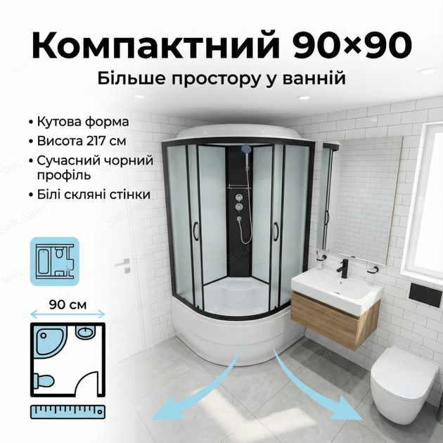 Гидромассажный бокс Vivia 90×90х217см глубокий поддон душевая кабина 4 мм стекло для ванной гидробокс спа - изображение 7