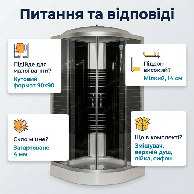 Гідромасажний душовий бокс Vivia 90х90х210см для ванн гідробокс 4мм скло піддон 14см душова кабіна сатин - зображення 4