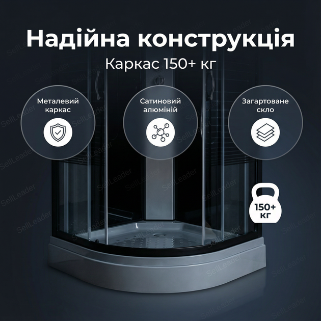 Гідромасажний душовий бокс Vivia 90х90х210см для ванн гідробокс 4мм скло піддон 14см душова кабіна сатин - зображення 7
