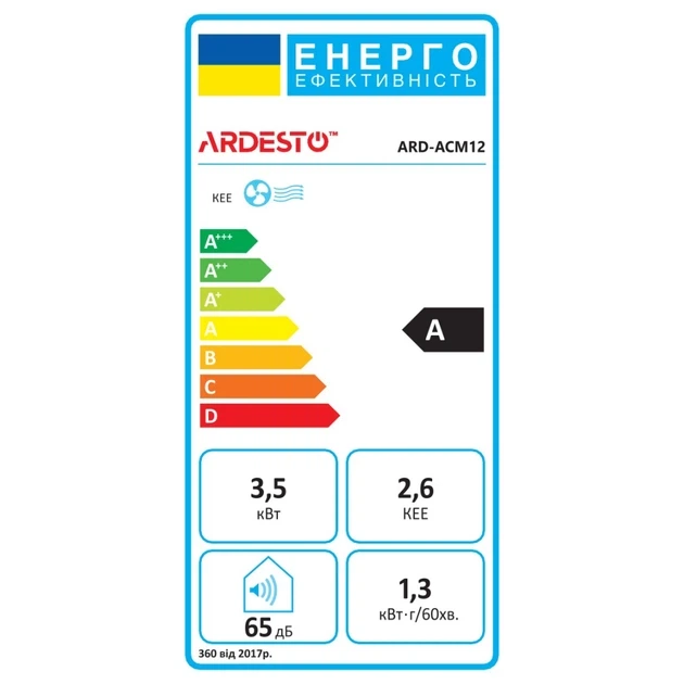 Кондиционер мобильний Ardesto CoolFlex ARD-ACM12 - изображение 2