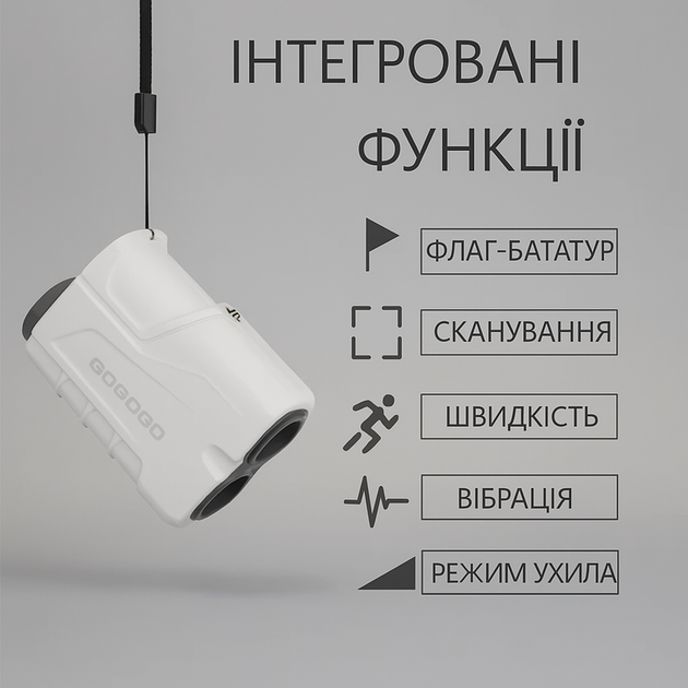 Лазерный дальномер для гольфа с функцией уклона и блокировкой флага | Дальность до 900 ярдов, 6x зум - Фото 2 Лазерный дальномер для гольфа с функцией уклона и блокировкой флага | Дальность до 900 ярдов, 6x зум - изображение 2