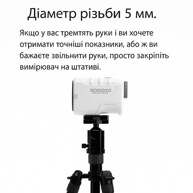 Лазерный дальномер для гольфа с функцией уклона и блокировкой флага | Дальность до 900 ярдов, 6x зум - Фото 8 Лазерный дальномер для гольфа с функцией уклона и блокировкой флага | Дальность до 900 ярдов, 6x зум - изображение 8