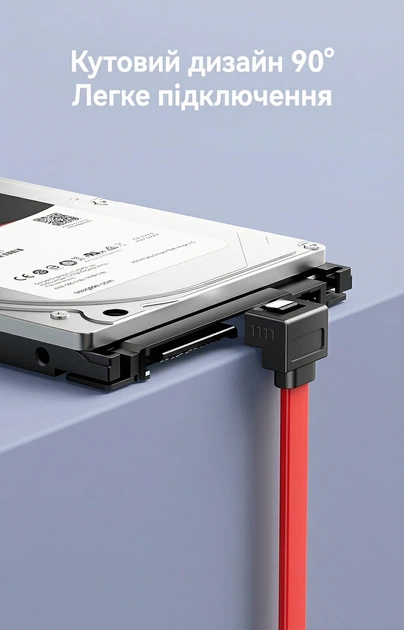 Кабель Vention SATA 3.0 6 Гбит/с угловой с защелками 0.5 м Красный (KDDRD) - изображение 8