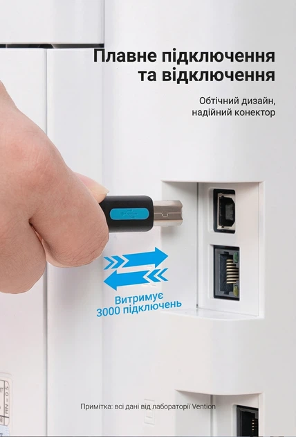 Кабель для принтера Vention USB 2.0 AM-BM 480 Мбит/с двойное экранирование 2 м Черный (COQBH) - изображение 7
