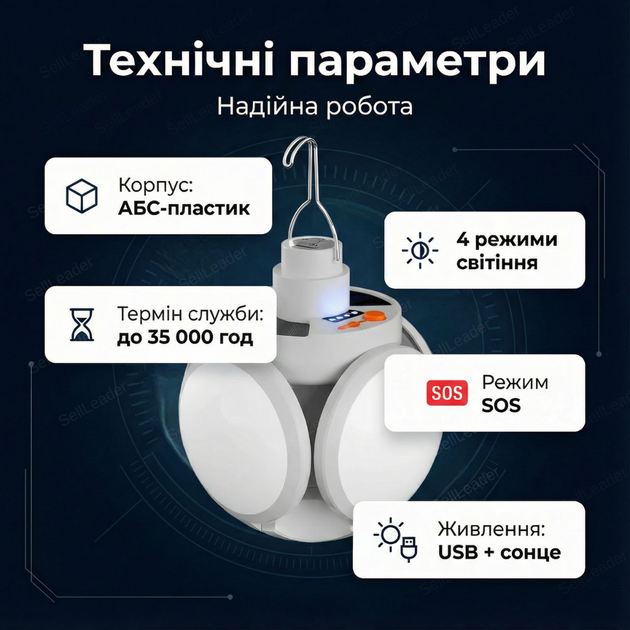 Ліхтар акумуляторний BL 2029 кемпінговий лампа сонячна батарея USB зарядка для намету світильник 4 режими - Фото 3 Ліхтар акумуляторний BL 2029 кемпінговий лампа сонячна батарея USB зарядка для намету світильник 4 режими - зображення 3