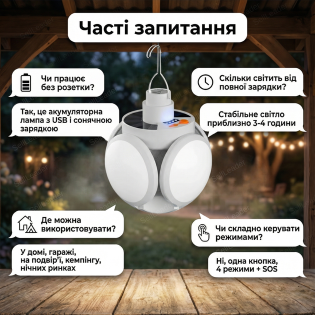 Ліхтар акумуляторний BL 2029 кемпінговий лампа сонячна батарея USB зарядка для намету світильник 4 режими - Фото 4 Ліхтар акумуляторний BL 2029 кемпінговий лампа сонячна батарея USB зарядка для намету світильник 4 режими - зображення 4