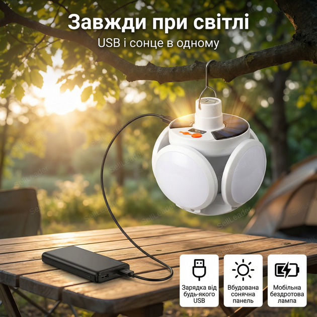 Ліхтар акумуляторний BL 2029 кемпінговий лампа сонячна батарея USB зарядка для намету світильник 4 режими - Фото 6 Ліхтар акумуляторний BL 2029 кемпінговий лампа сонячна батарея USB зарядка для намету світильник 4 режими - зображення 6