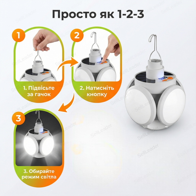 Ліхтар акумуляторний BL 2029 кемпінговий лампа сонячна батарея USB зарядка для намету світильник 4 режими - Фото 8 Ліхтар акумуляторний BL 2029 кемпінговий лампа сонячна батарея USB зарядка для намету світильник 4 режими - зображення 8