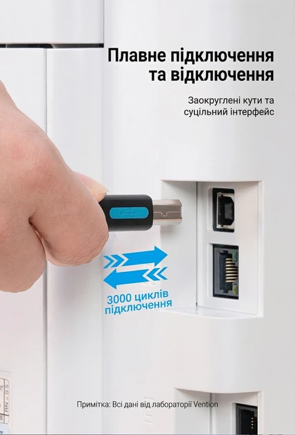 Кабель для принтера Vention USB 2.0 AM-BM 480 Мбит/с экранированный 3 м Черный (COQBI) - изображение 7