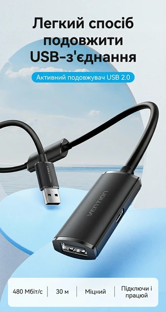 Активный удлинитель Vention USB 2.0 AM-AF 30 м 3 усилителя + питание USB-C Черный (CBKBT) - изображение 2